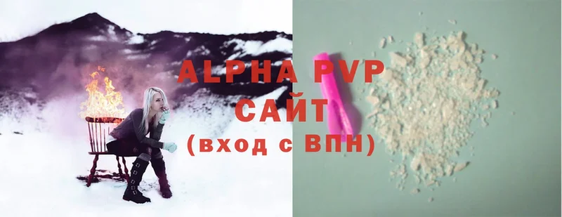 закладки  omg ССЫЛКА  APVP VHQ  Нижнеудинск 