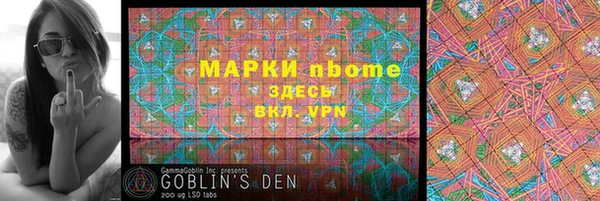 MESCALINE Володарск